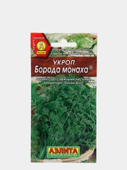 Семена Укроп "Борода монаха"