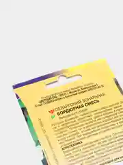 Пеларгония "Бордюрная смесь", семена, цветы