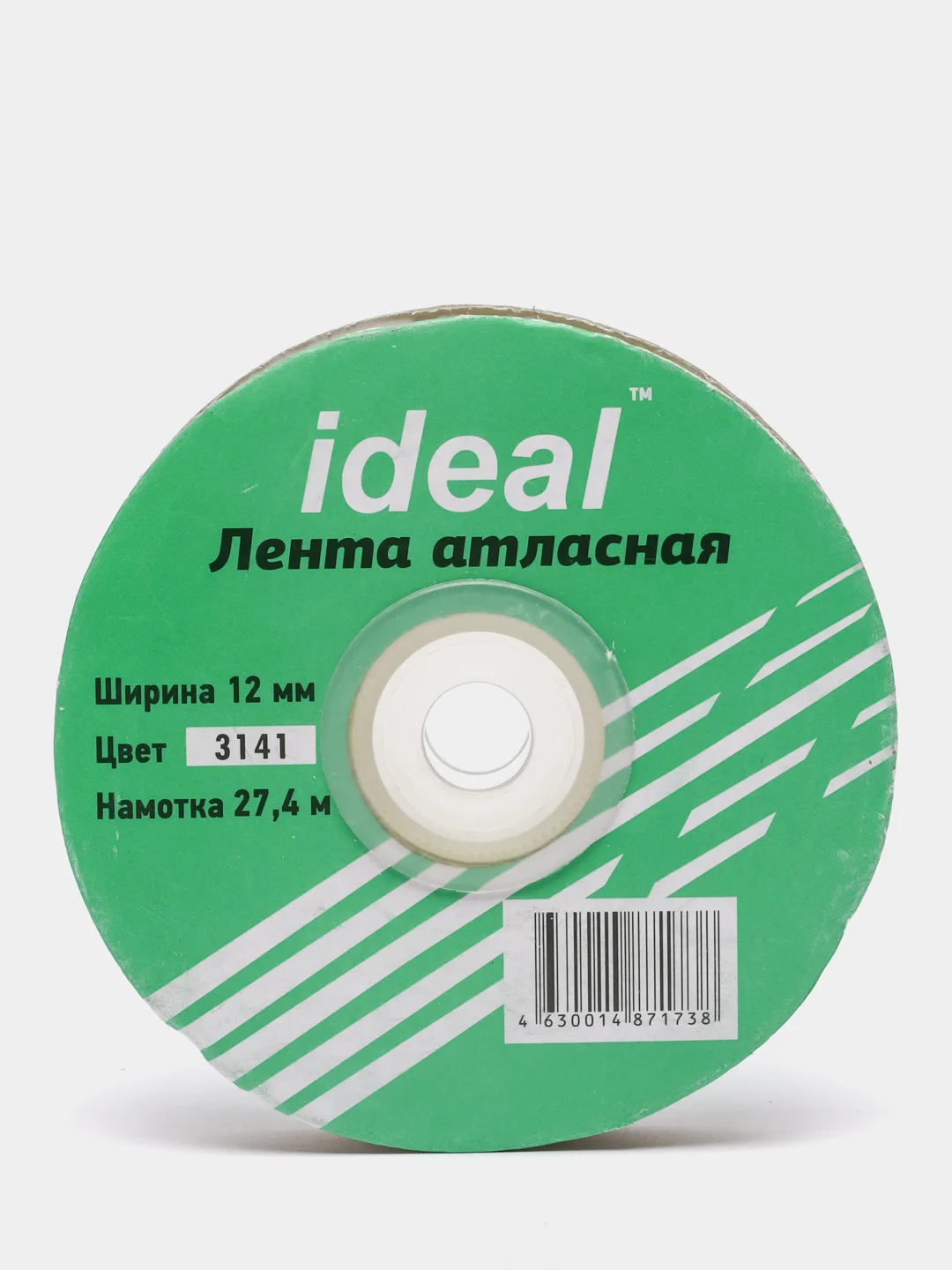 Оливковый лента атласная, 12 мм