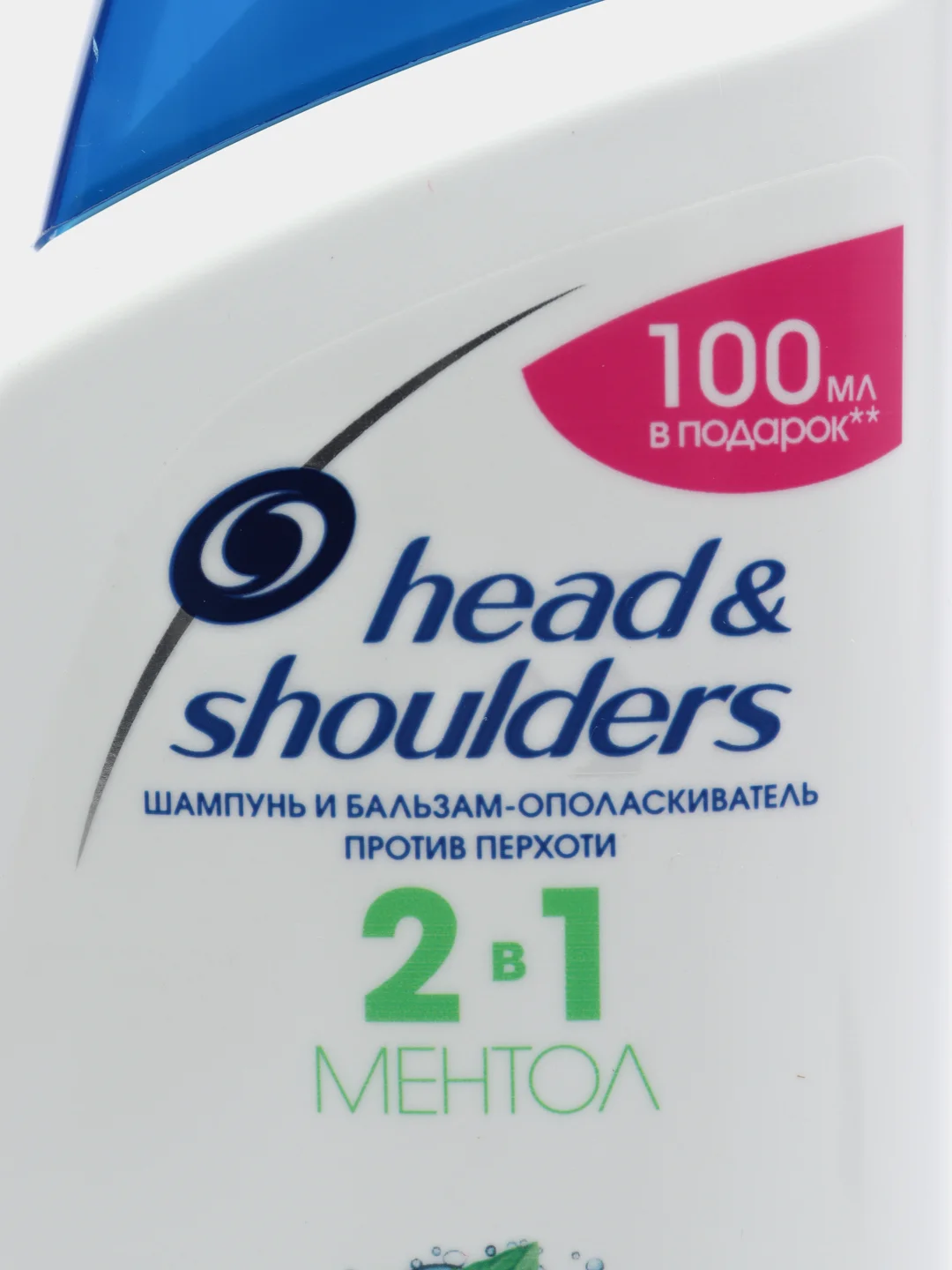 Шампунь Head&Shoulders "Ментол 2 в 1" против перхоти, 600 мл