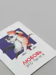 Голубой мини-открытки