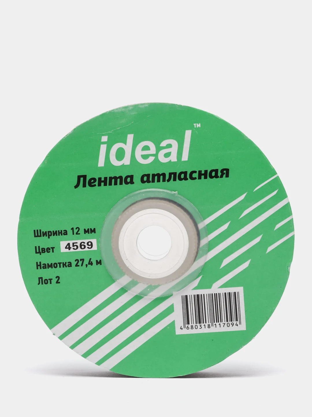 Хаки лента атласная, 12 мм