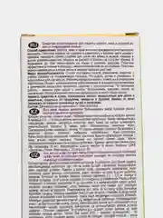 Антимоль "Домовой Прошка" пластины от моли и кожееда. Цитрус. 8шт