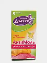 Антимоль "Домовой Прошка" пластины от моли и кожееда. Цитрус. 8шт