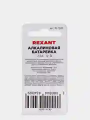Батарейка 23A