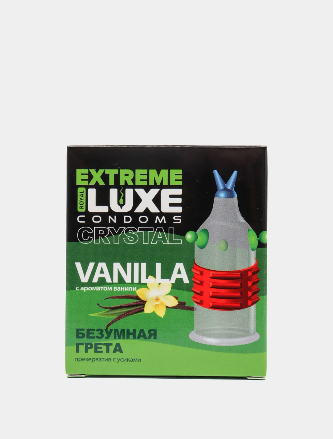 Бежевый меланж презерватив LUXE EXTREME, 1 штука