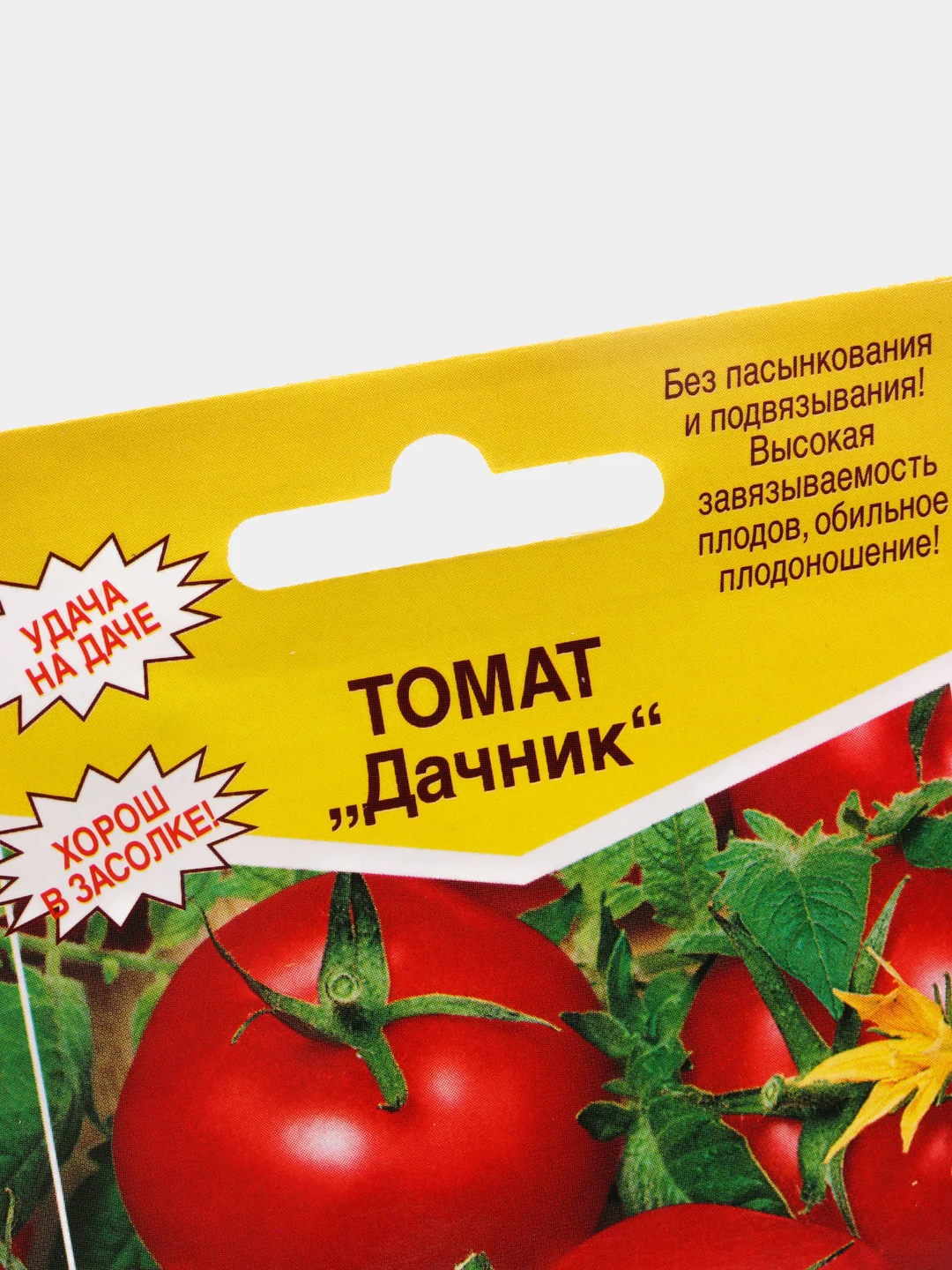 Семена, томат "Дачник", 0,3 гр