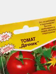 Семена, томат "Дачник", 0,3 гр