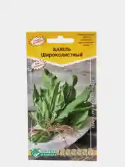 Семена Щавель "Широколистный"
