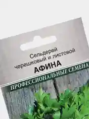 Семена, сельдерей черешковый и листовой "Афина"