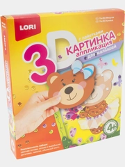 Картинка 3D. Аппликация для малышей с пайетками Lori, дизайн на выбор