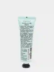 Бирюзовый крем для рук увлажняющий Perfume Hand Cream