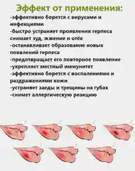 Тайская мазь от герпеса PAYAYOR, ABHAI, 10 мл