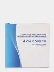 Белый лейкопластырь рулонный