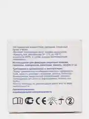Белый лейкопластырь рулонный