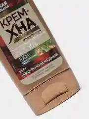 Крем-хна Индийская в готовом виде серии "PROFESSIONAL" цвет Ярко-рыжий медный, 140мл
