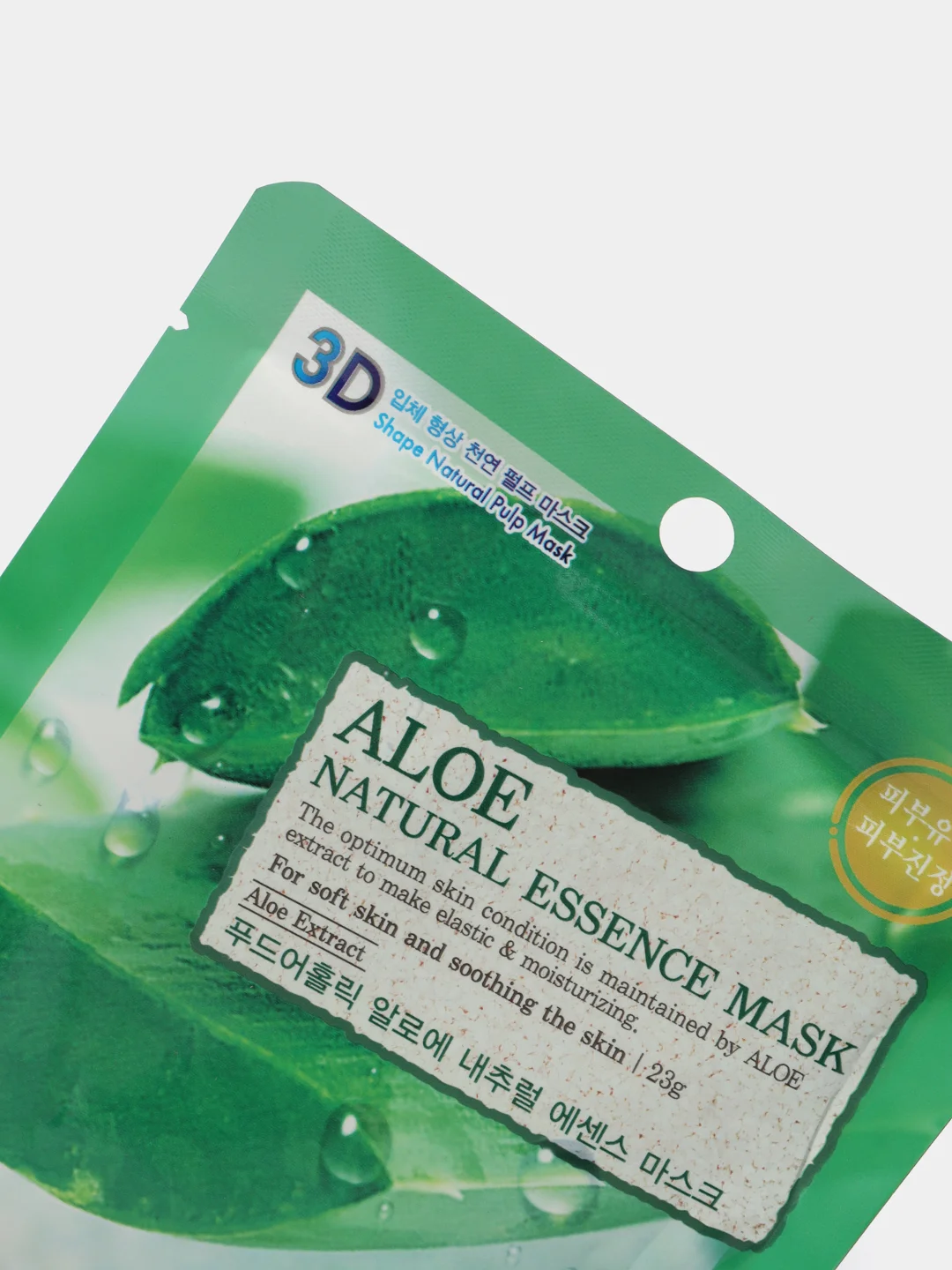 Тканевая маска Foodaholic Aloe Natural essence 3D