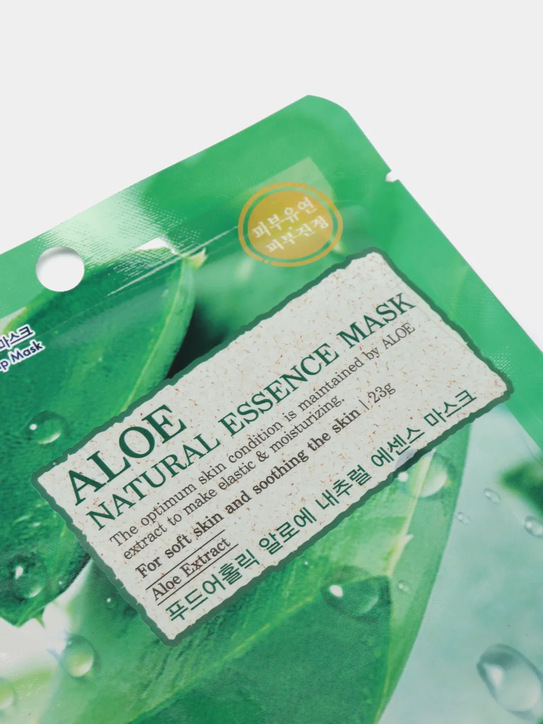 Тканевая маска Foodaholic Aloe Natural essence 3D