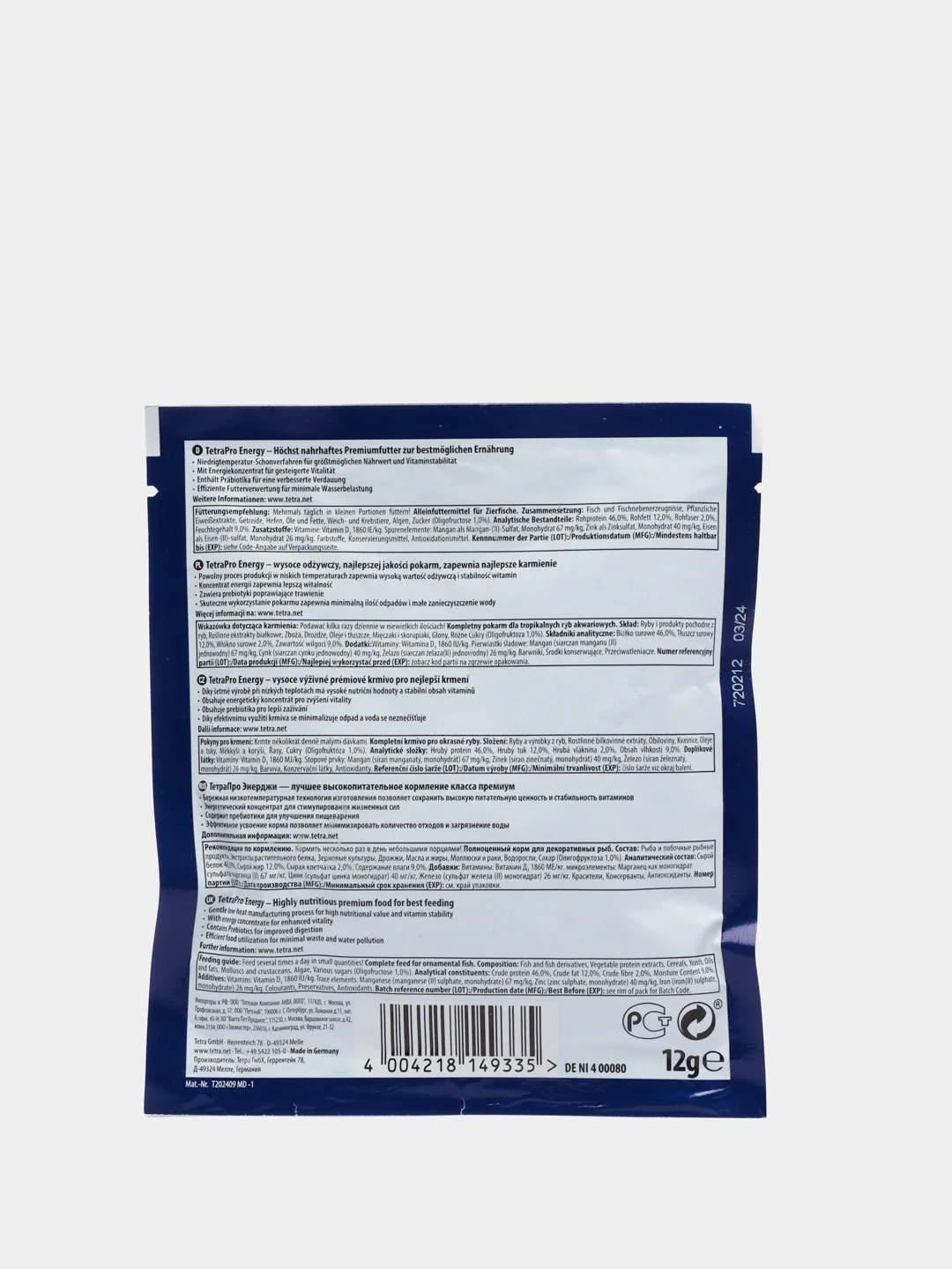 Корм для рыб TetraPro Energy Multi-Crisps ( корм чипсы)