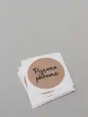 Черный наклейки "handmade"