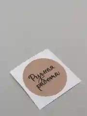 Черный наклейки "handmade"
