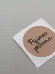 Черный наклейки "handmade"