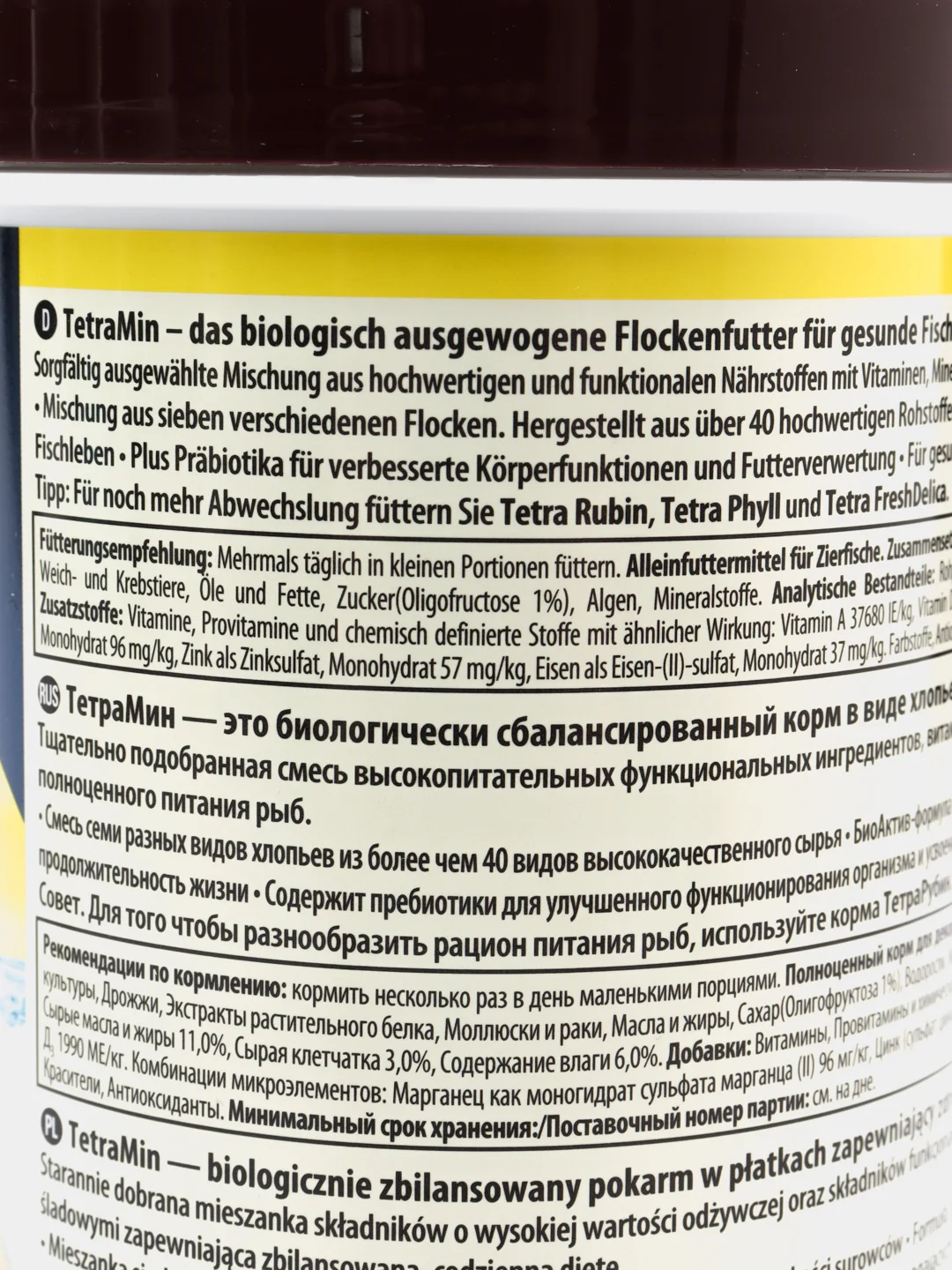 Корм Tetra TetraMin Flakes, хлопья для всех видов тропических рыб