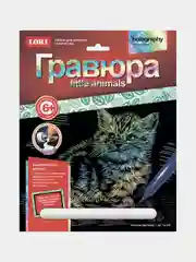 Гравюра Lori, 23,5*17,5 см