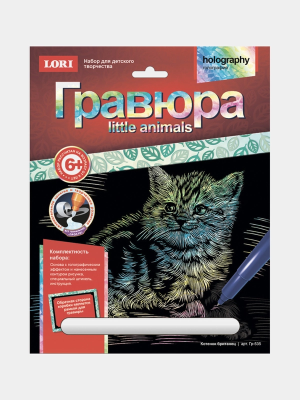 Гравюра Lori, 23,5*17,5 см