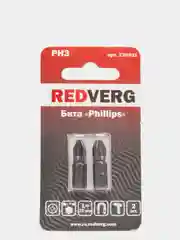Бита для шуруповерта RedVerg PH, 2 штуки