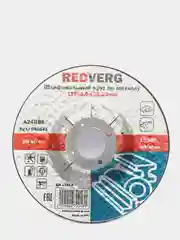 Круг шлифовальный, зачистной по металлу RedVerg