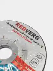 Круг шлифовальный, зачистной по металлу RedVerg