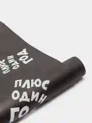 Черный бумага упаковочная подарочная крафтовая с приколами новогодняя