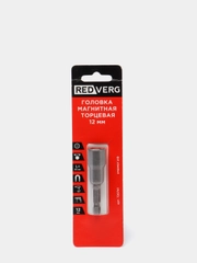 Головка RedVerg магнитная, торцевая, шестигранная 1/4"