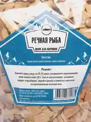 Щепа для копчения Дед Алтай "Речная рыба", 250 г