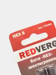 Бита для шуроповерта RedVerg HEX, 2 штуки