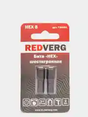 Бита для шуроповерта RedVerg HEX, 2 штуки