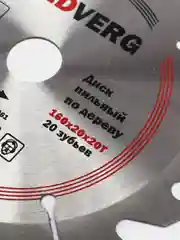 Пильный диск по дереву RedVerg, твердосплавный