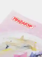 Зеленый расписание уроков на неделю