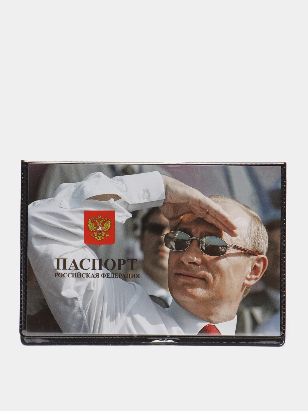 Вишнёвый обложка на паспорт "Путин", пвх
