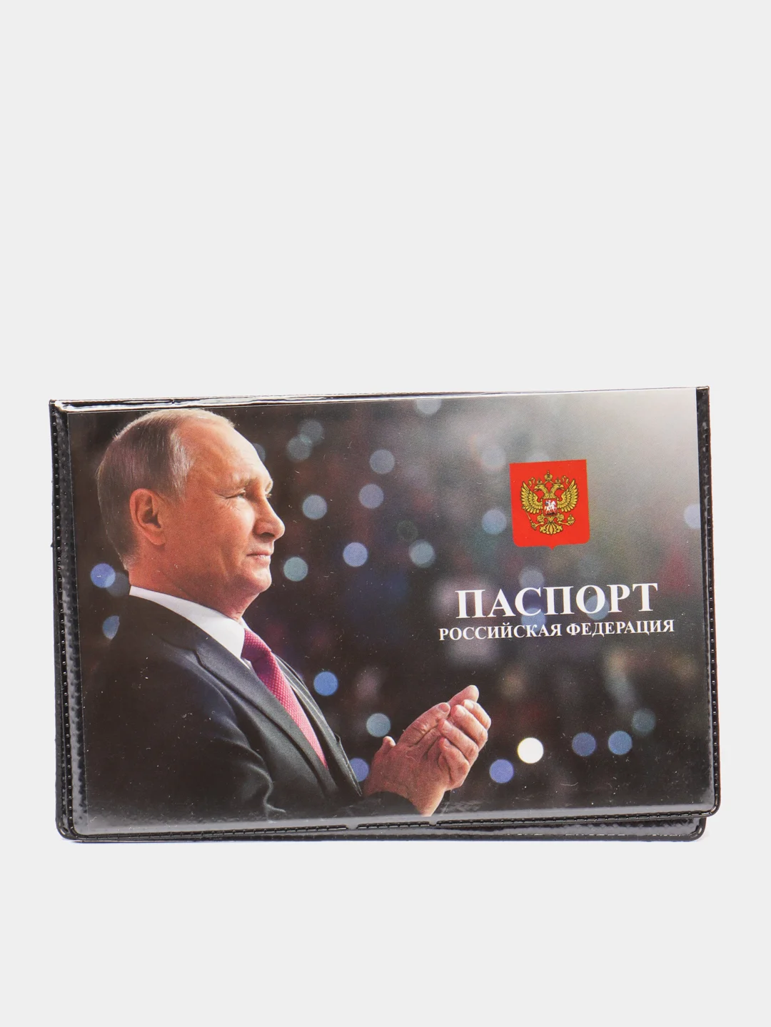 Желтый обложка на паспорт "Путин", пвх