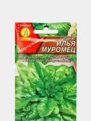 Шпинат "Илья Муромец", семена