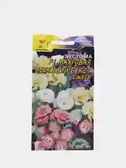 Семена Эустома махровая "Весенний букет" смесь набор 1, 3, 5 уп