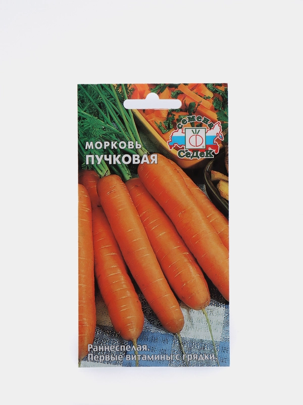 Семена Морковь "Пучковая" набор 1, 3, 5 уп