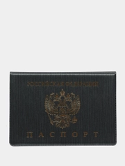 Обложка для паспорта горизонтальная, с гербом, тиснение, цвет зелёный