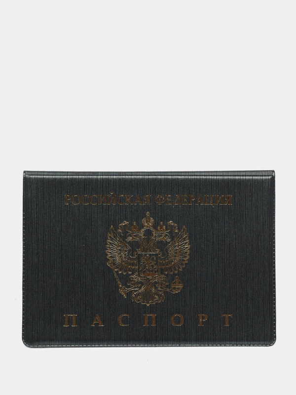 Обложка для паспорта горизонтальная, с гербом, тиснение, цвет зелёный