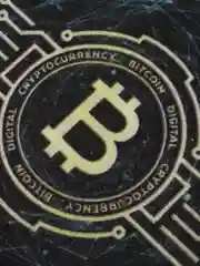 Коврик влаговпитывающий DIGITAL PRINT "Биткойн"