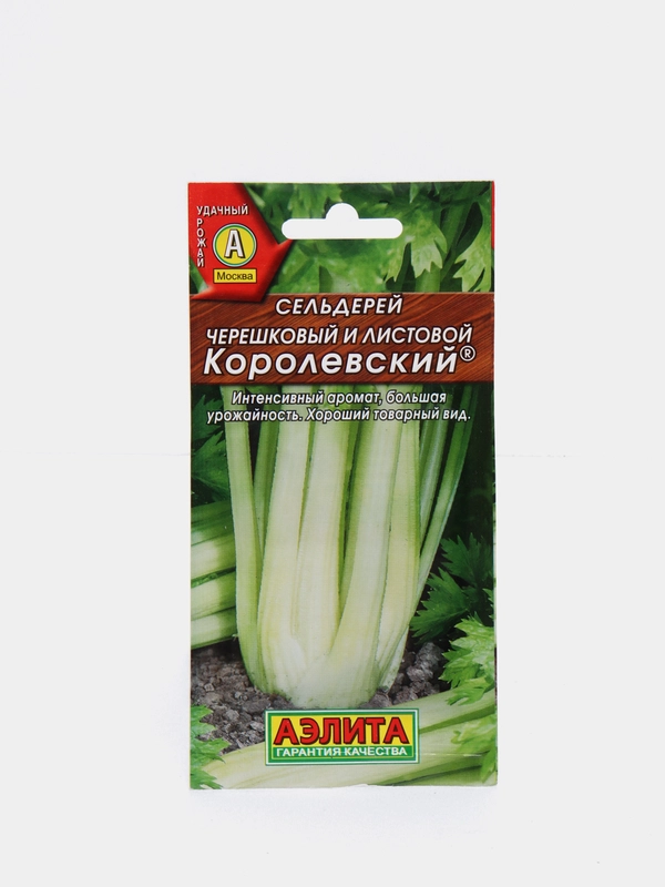 Семена Сельдерей черешковый и листовой "Королевский" набор 1, 3, 5 уп
