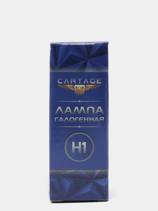 Галогенная лампа Cartage H1, H3, 3300K