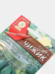 Семена Огурец Чижик